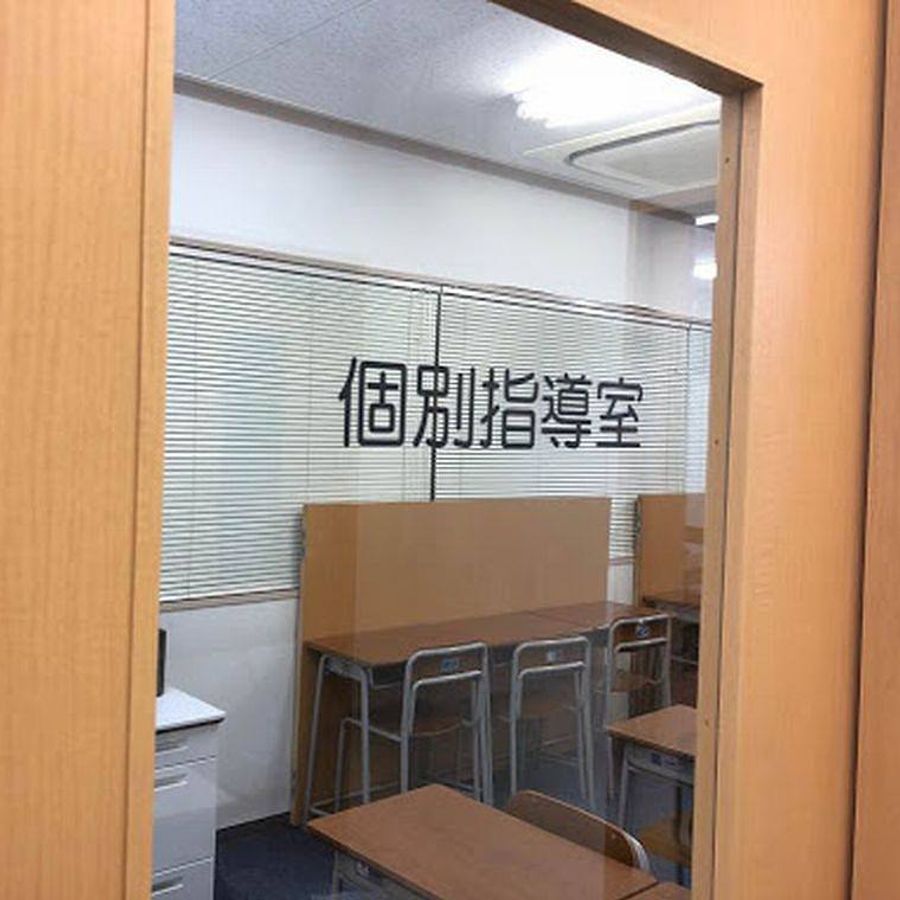 個別指導の田中学習会 大元校5