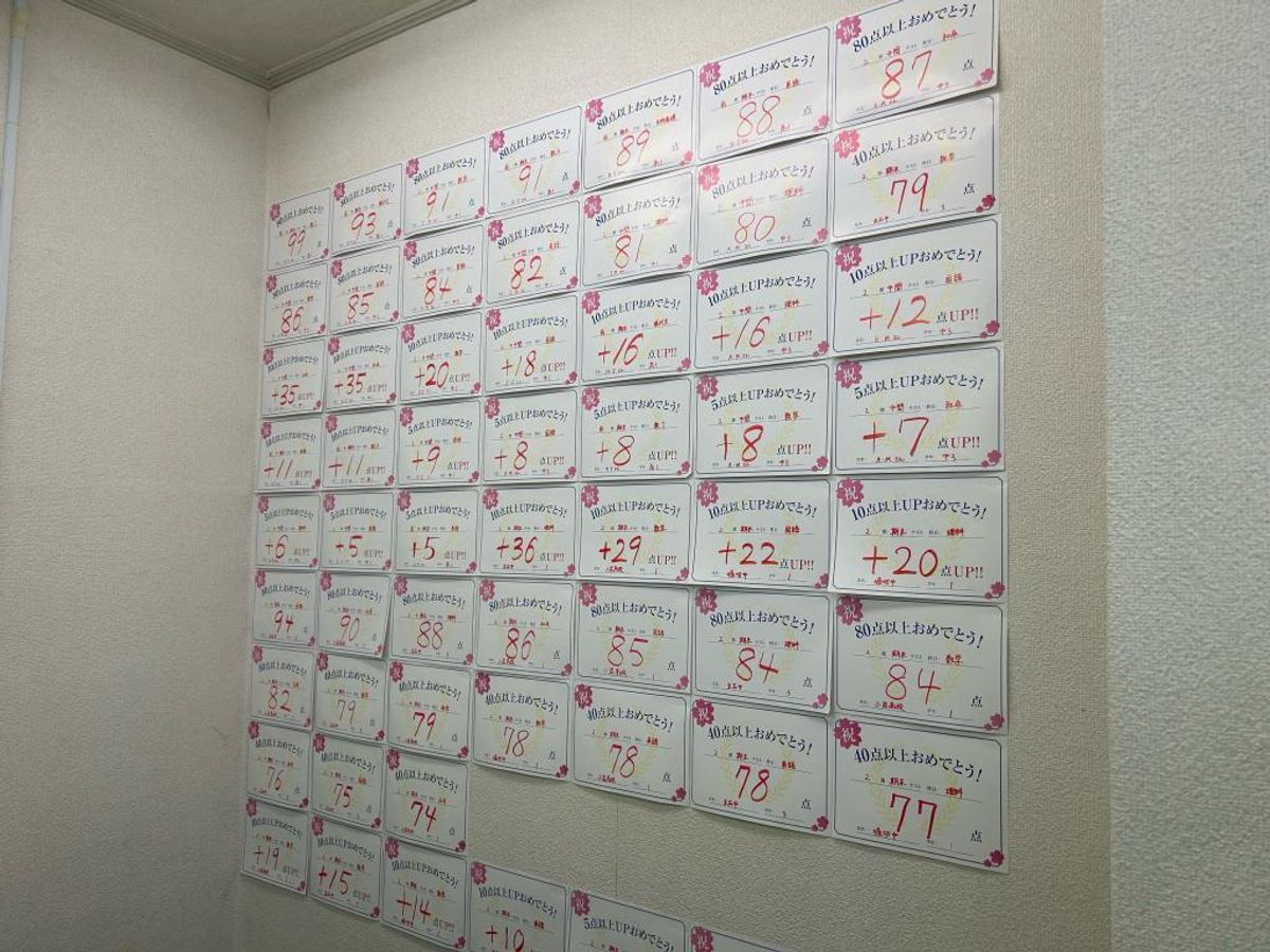 個別指導の明光義塾 青戸教室3