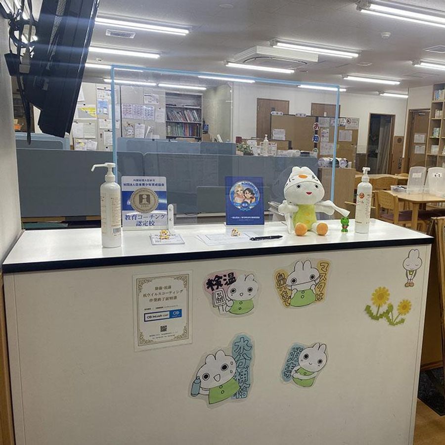 成基学園 桂教室7