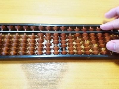 ちゃれんじソロバンクラブ 赤塚教室の小学生コース