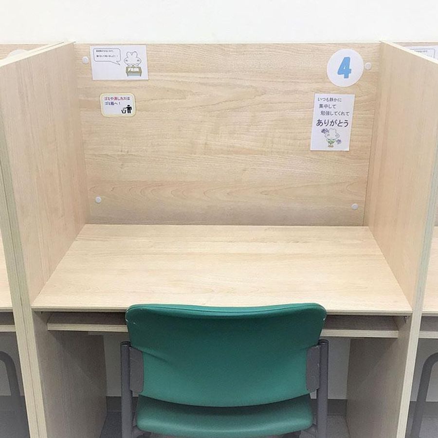 成基の個別教育ゴールフリー 大津京教室5