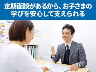 ＫＥＣゼミナール・ＫＥＣ志学館ゼミナール 八木教室8