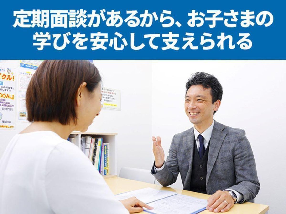 ＫＥＣゼミナール・ＫＥＣ志学館ゼミナール 八木教室8