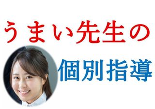 個別指導のジョイスゼミナール 名北教室11