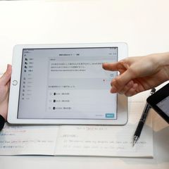 大学受験ディアロ【Z会グループ】 静岡校10