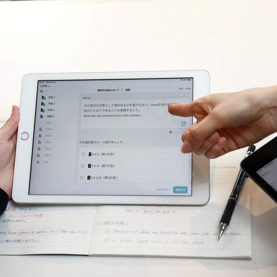 大学受験ディアロ【Z会グループ】 静岡校10