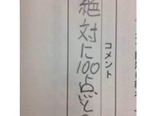 あすなろトップゼミ 教室 4