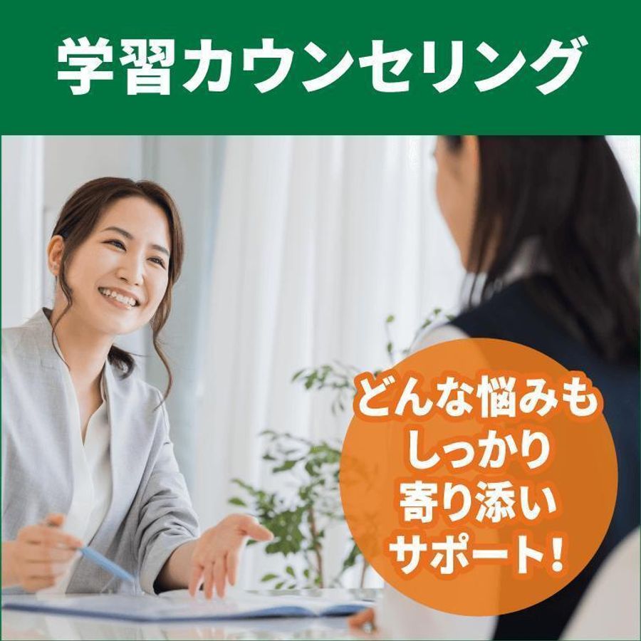 大学受験予備校WAM 大塚駅前校3