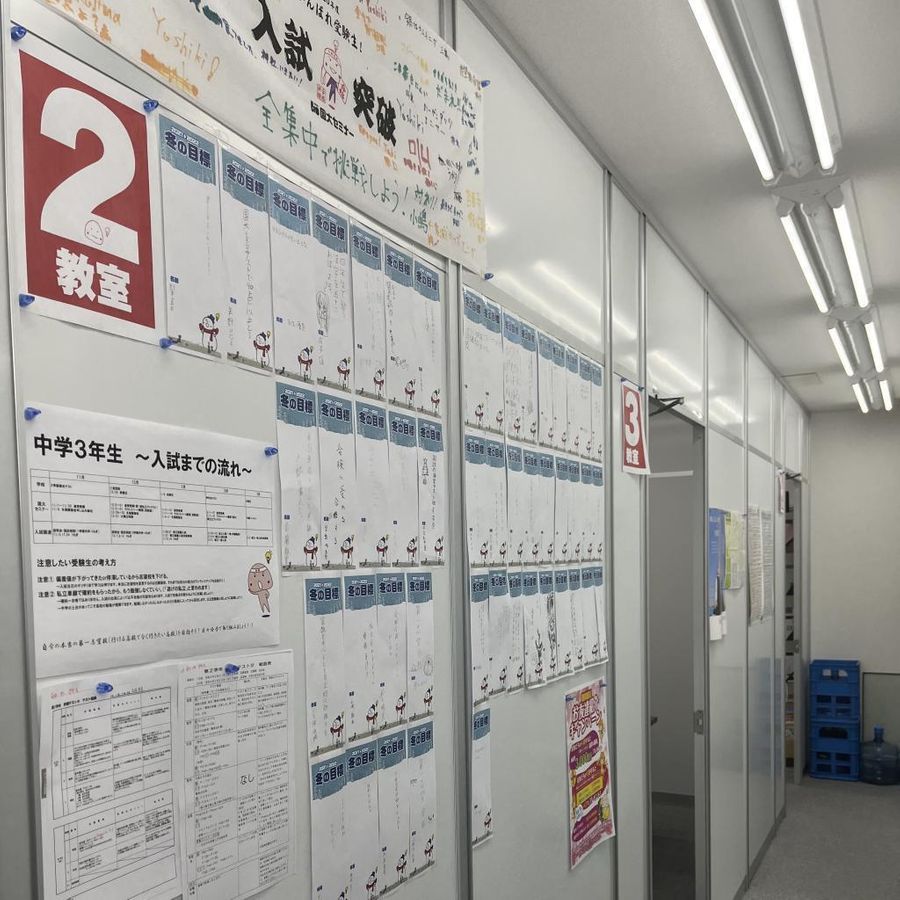 国大セミナー 白岡校11