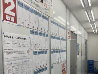 国大セミナー 白岡校11