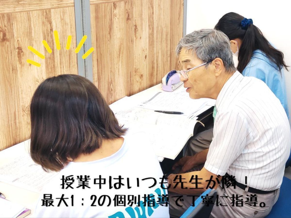 個別指導 スクールIE 名東校8
