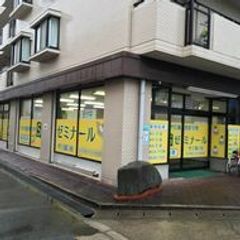 創造学園個別SSゼミナール 甲子園口校2