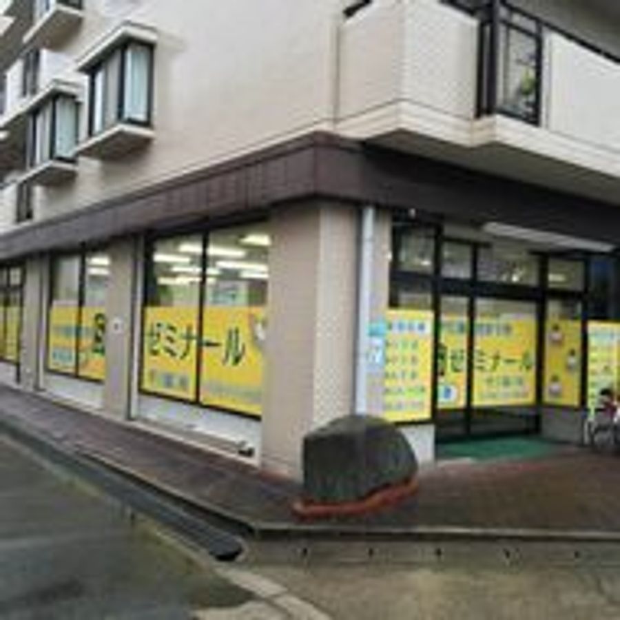 創造学園個別SSゼミナール 甲子園口校2