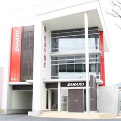 佐鳴予備校【初中等部】 上島校2