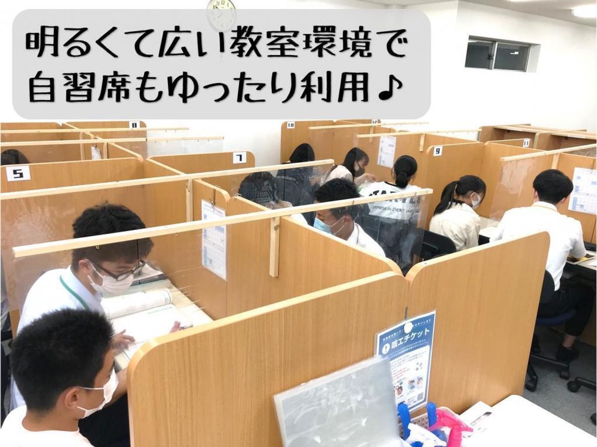 個別指導　スクールＩＥ 大府校4