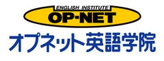 オプネット英語学院