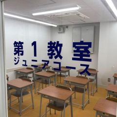 創研学院【西日本】 教室 4