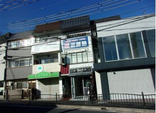 進学教室 近藤塾【小・中学生コース】 教室 1