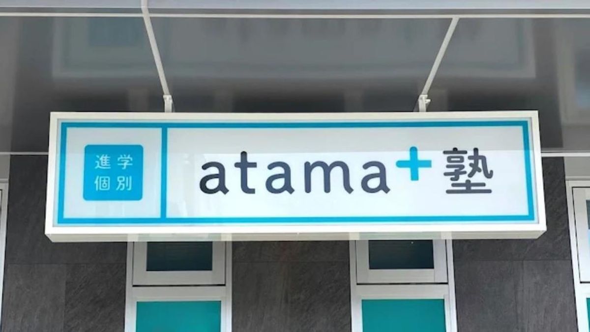 進学個別ａｔａｍａ＋塾 一宮和光校2