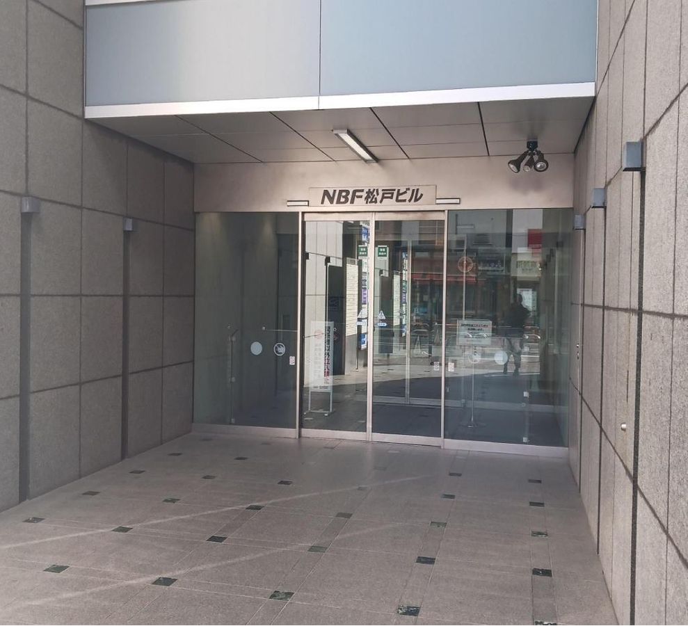 進学個別atama+塾 松戸校3