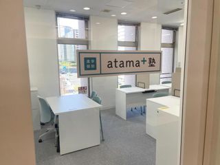 進学個別atama+塾 教室 3