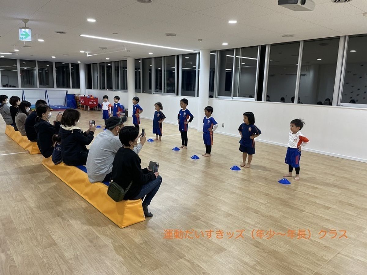 オールアルビレックス・スポーツクラブ 亀田校30