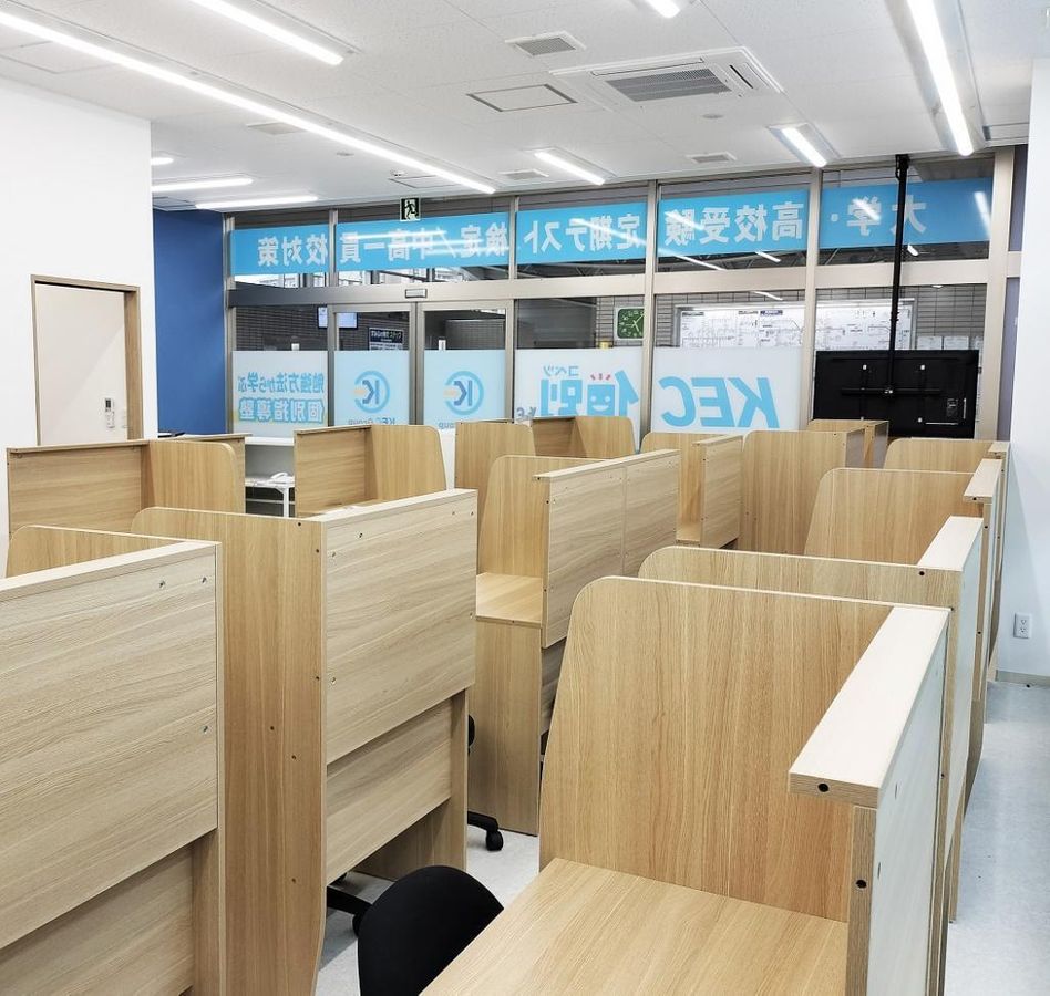 KEC個別・KEC志学館個別 白庭台教室9