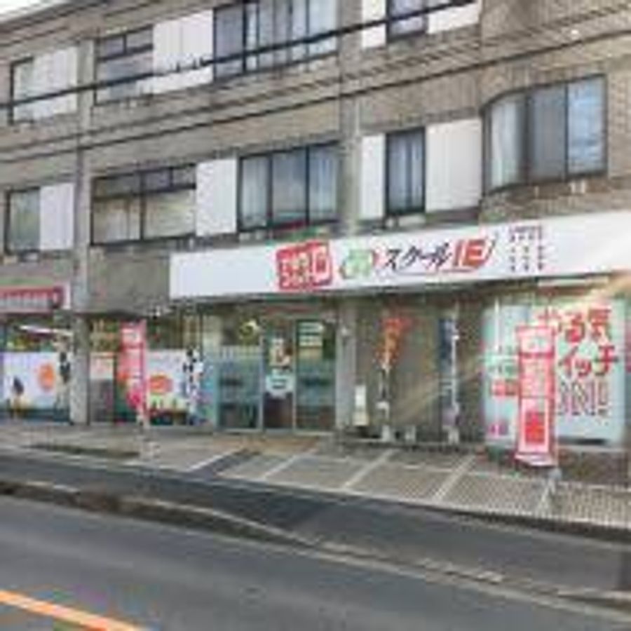 個別指導 スクールIE 池田旭丘校2