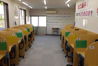 東日本学院　個別指導コース 教室 4