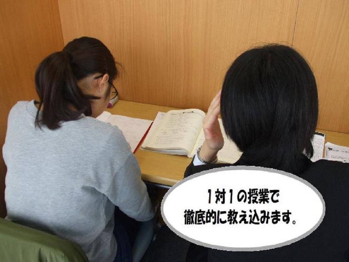 個別指導 スクールIE 秋川校4