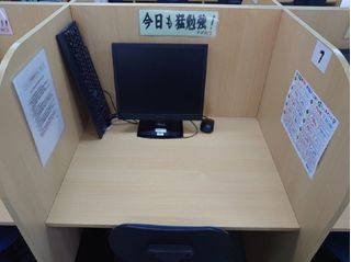 東日本学院 個別指導コース 菜根校5