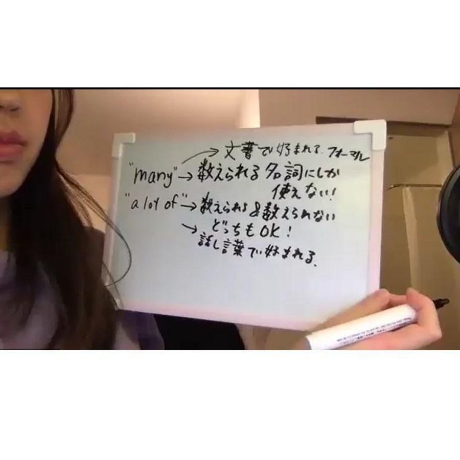 エポック総合教育研究所 中目黒校6