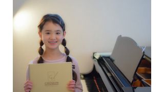 ヤマハ音楽教室 ジュニアスクール ピアノコース