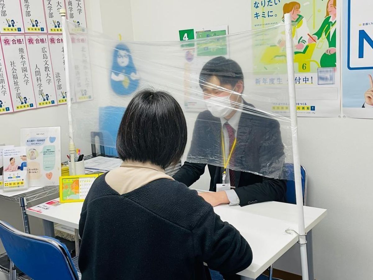 個別指導の明光義塾 石見大田教室3