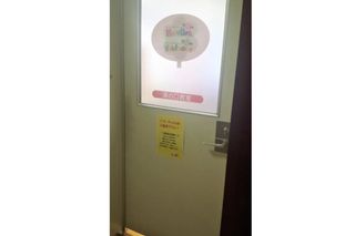 ベビーパーク 教室 1