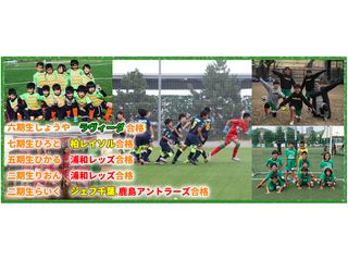 川口アイシンク少年サッカー4
