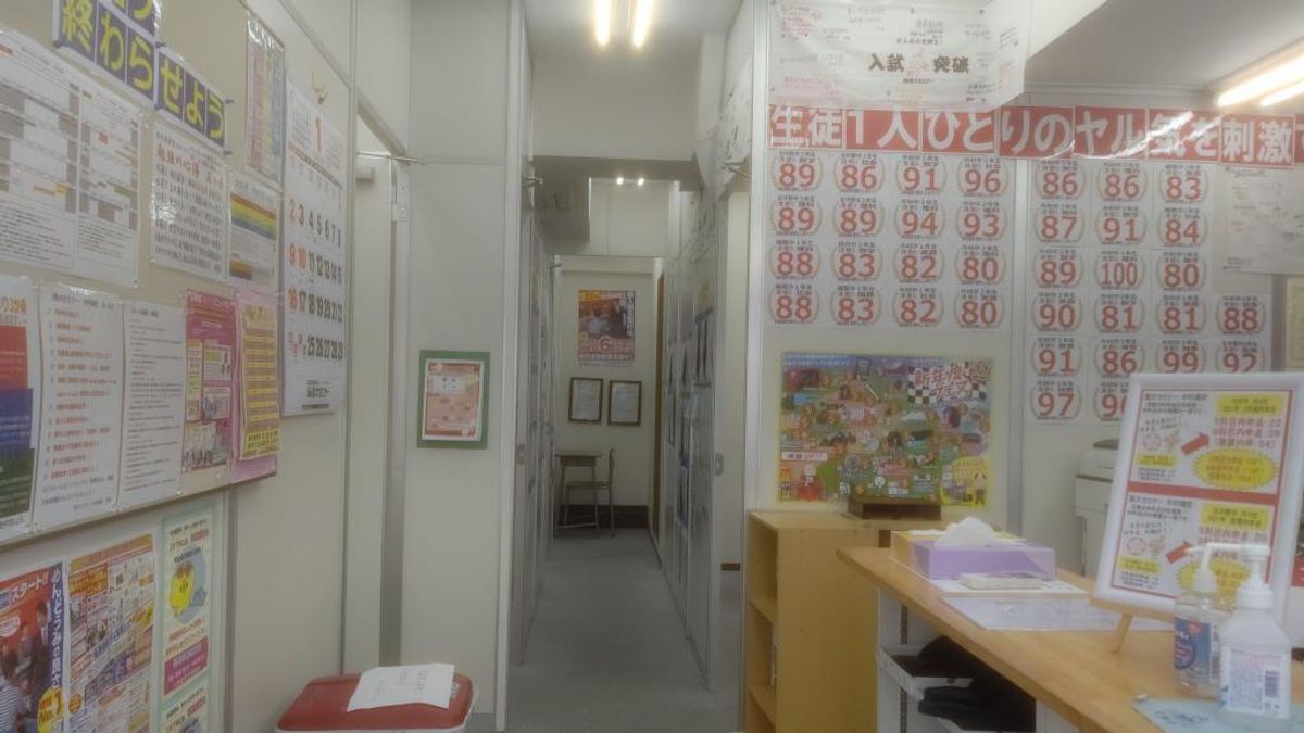 国大セミナー 中村橋校2