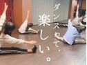 こどもディスコダンスアカデミーダンススタジオ校 教室画像3