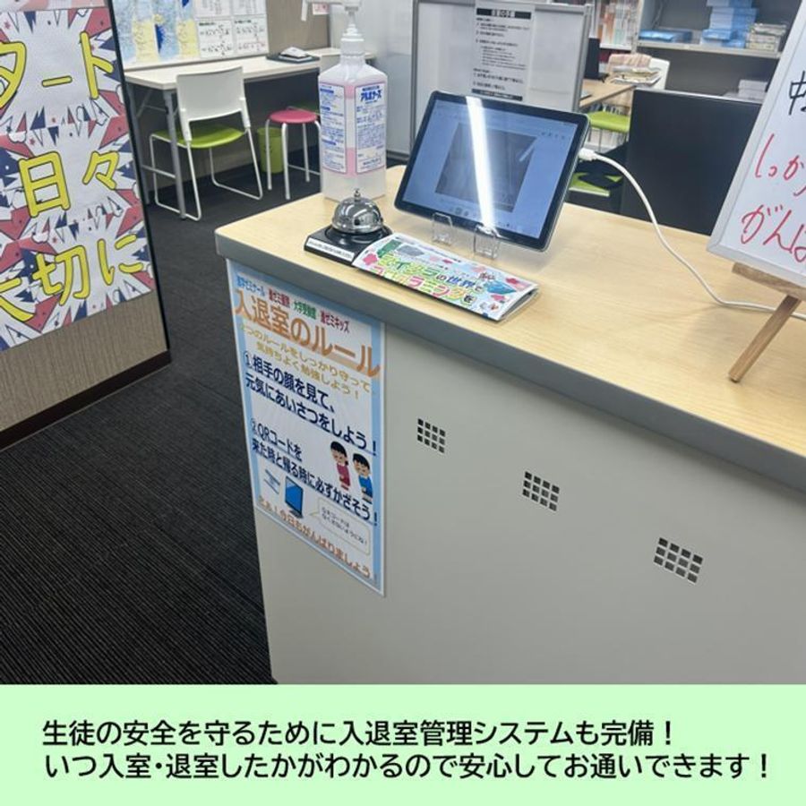 進学ゼミナール 東山駅前校3