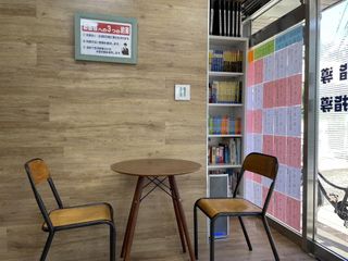 エースセミナー 教室 1