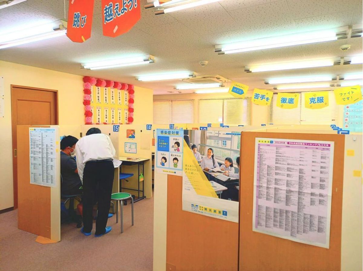 個別指導の明光義塾 医大前教室12