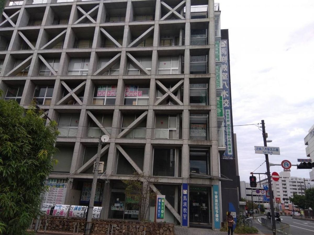 馬渕個別 教室 1