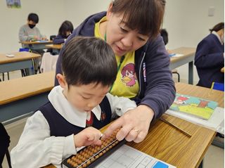 野々内あんざんそろばんスクール三篠教室 教室画像1