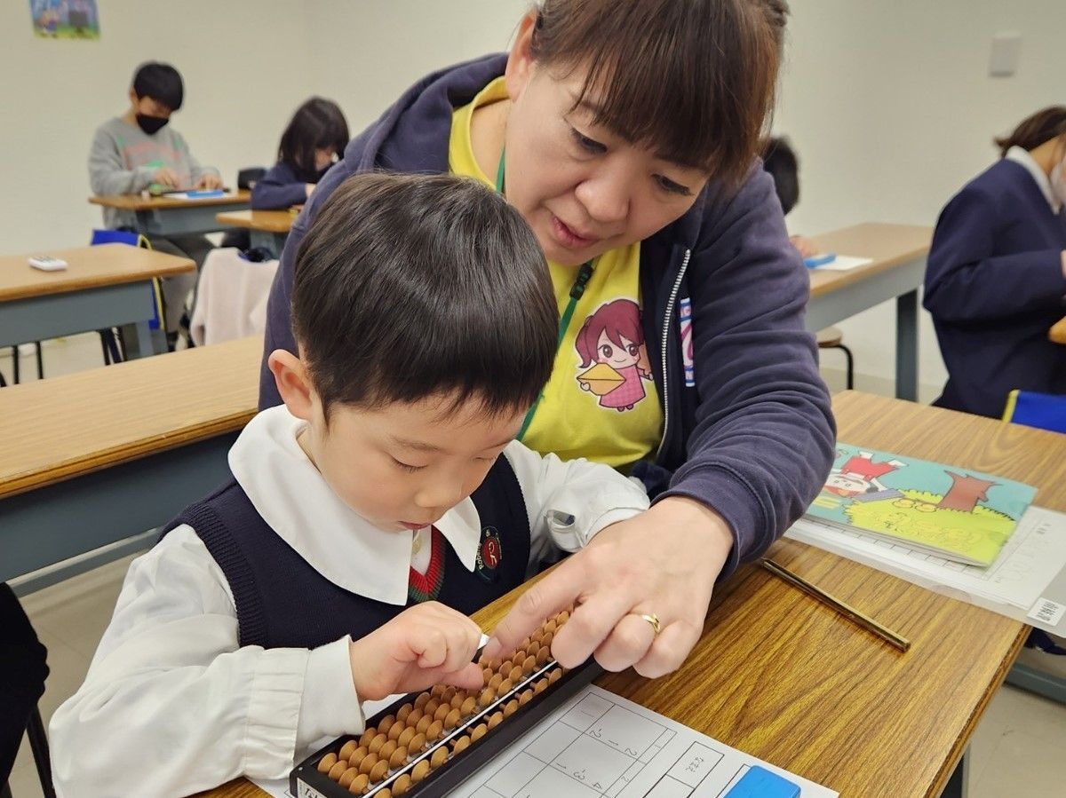 野々内あんざんそろばんスクール 教室 1