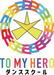 TO MY HERO ダンススクール