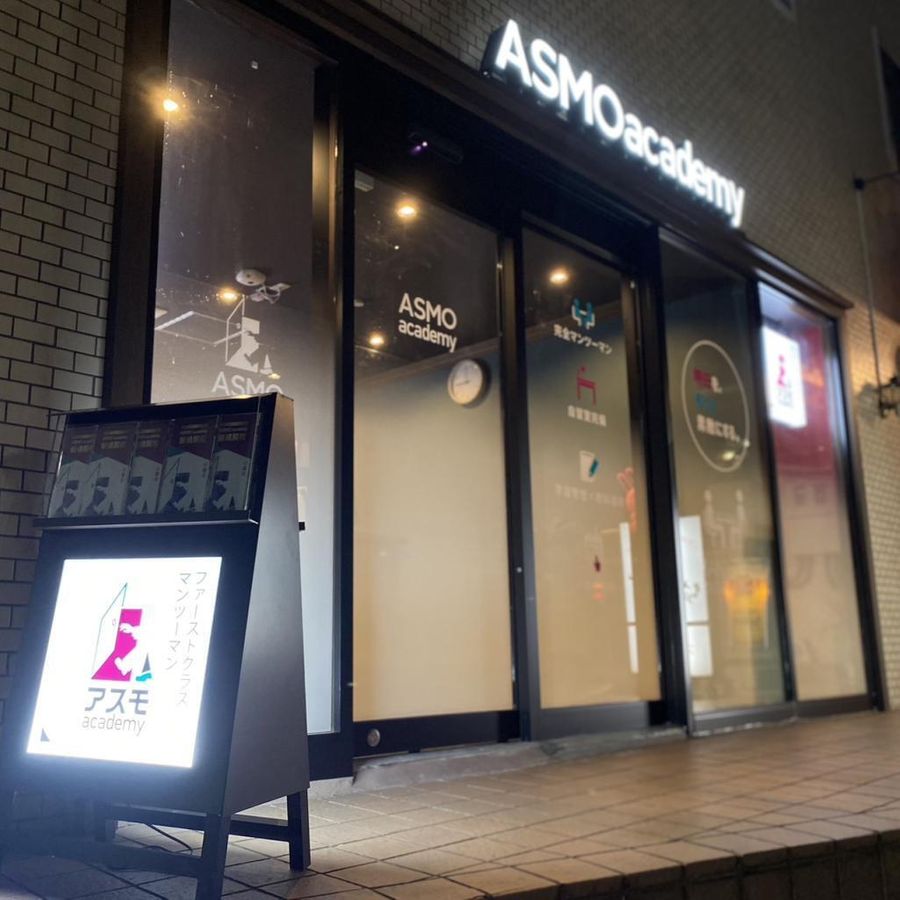 アスモａｃａｄｅｍｙ 神戸山手校6