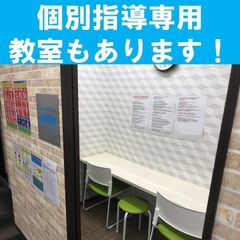 進学ゼミナール 都島校8