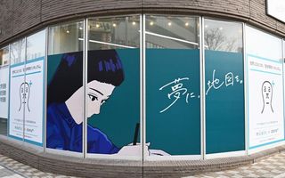 超個別指導塾まつがく 進学個別atama+塾 教室 4