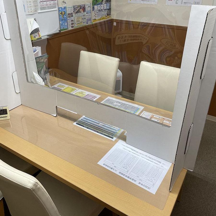 成基学園 草津教室10