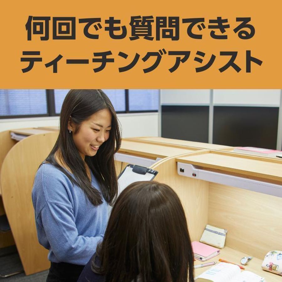 アクシブアカデミー 豊中校10